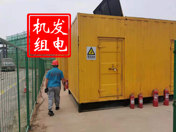 江干出租发电机常规保养内容