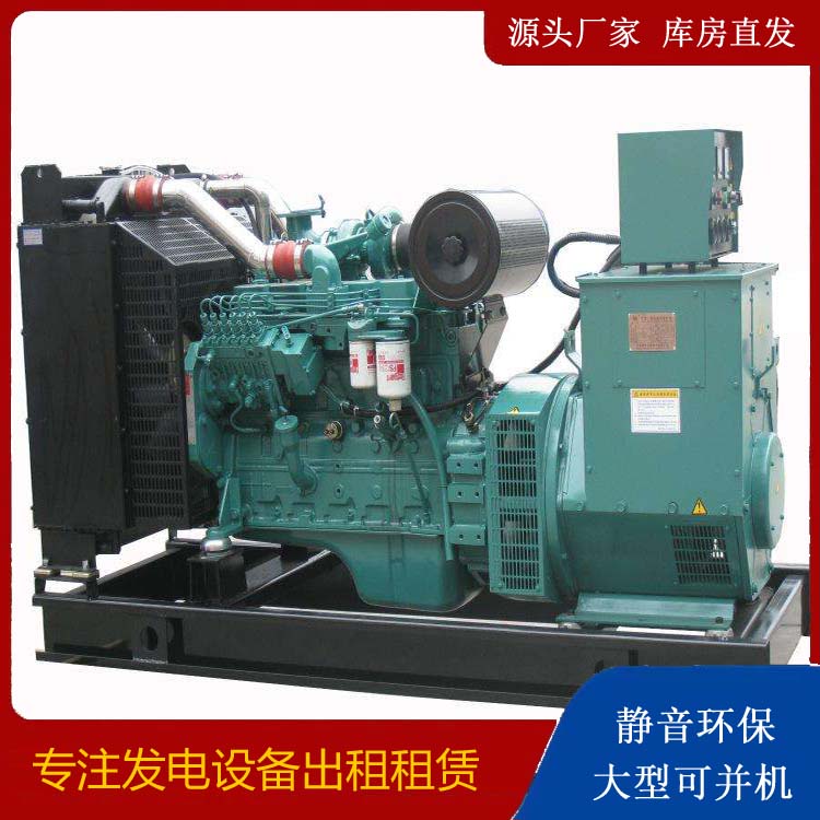 江干出租发电机教您康明斯发电机怎样开启
