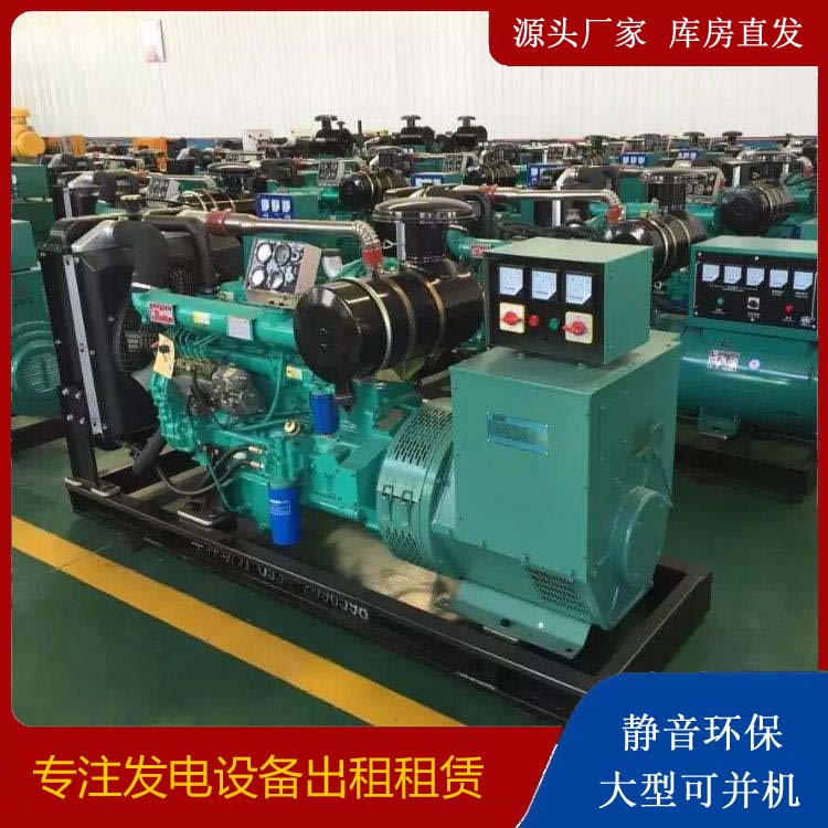 江干租赁发电机的原理是什么