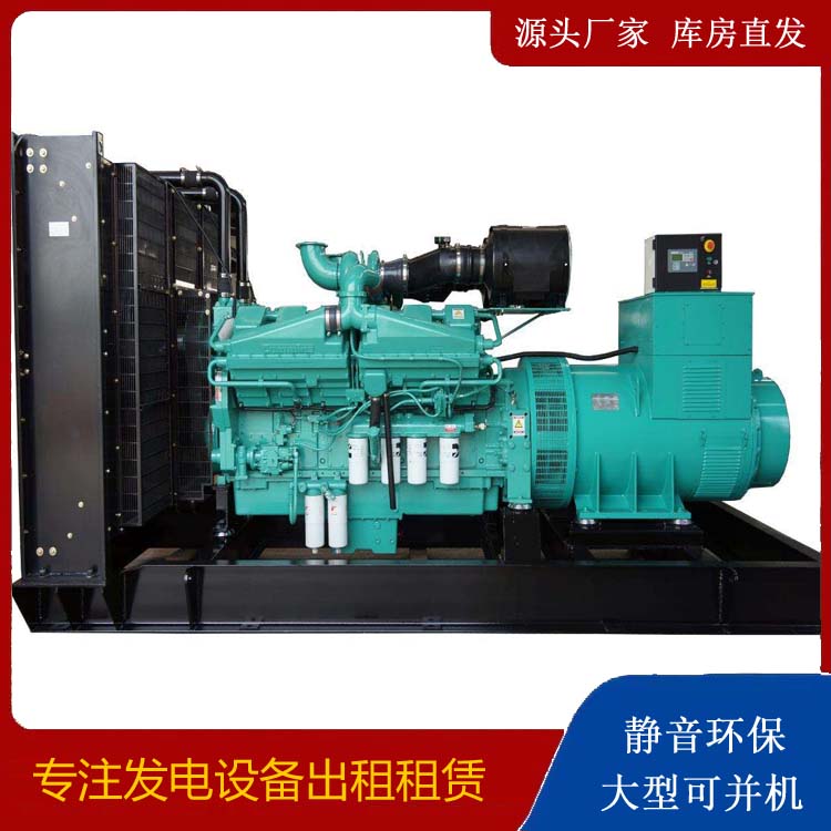 江干租赁发电机 柴油发电机组备件的清洗方法