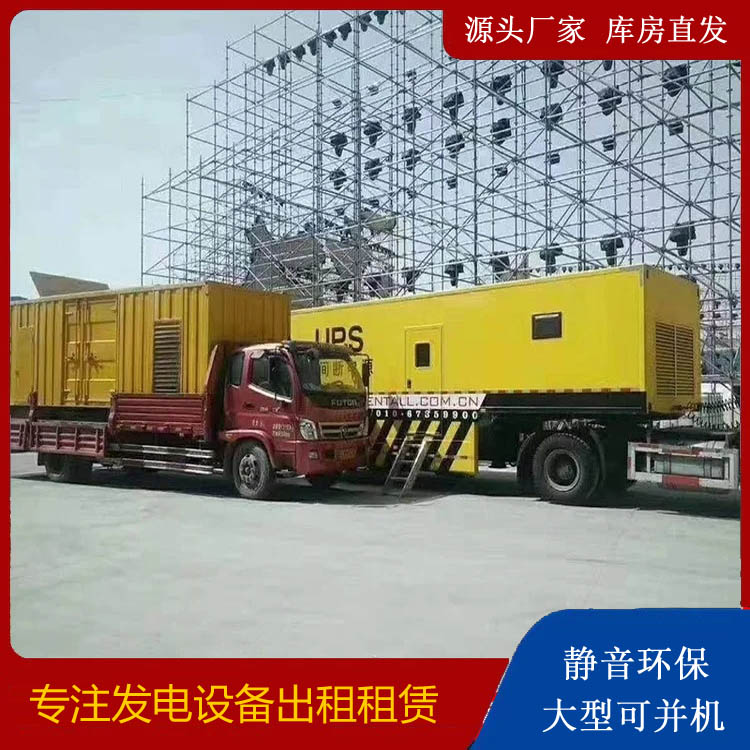 江干有哪些常见的发电机组输出电压类型？